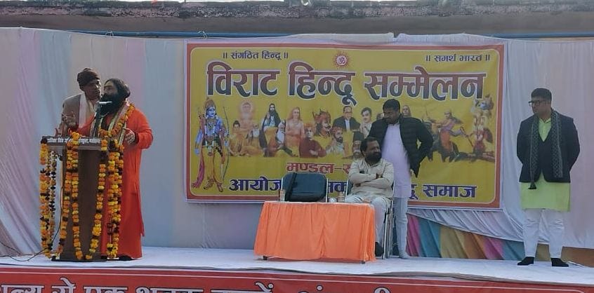 Atrocities on Hindus will stop with Sanatani unity
