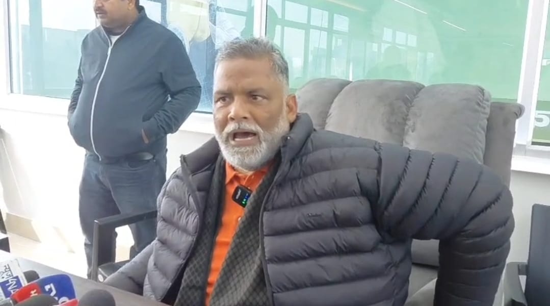 पूर्णिया सांसद पप्पू यादव
