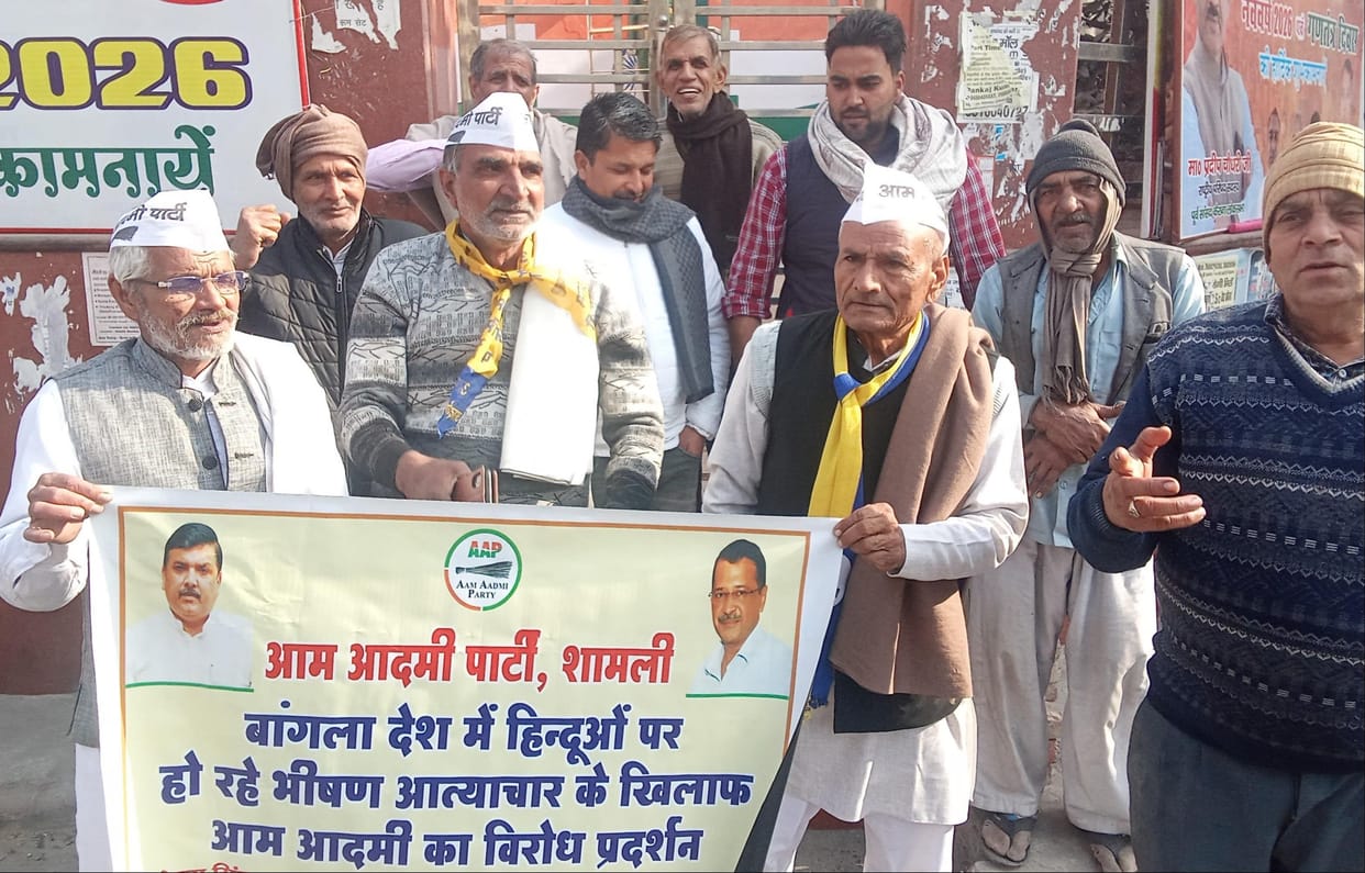 AAP workers demonstrated against atrocities on Hindus in Bangladesh