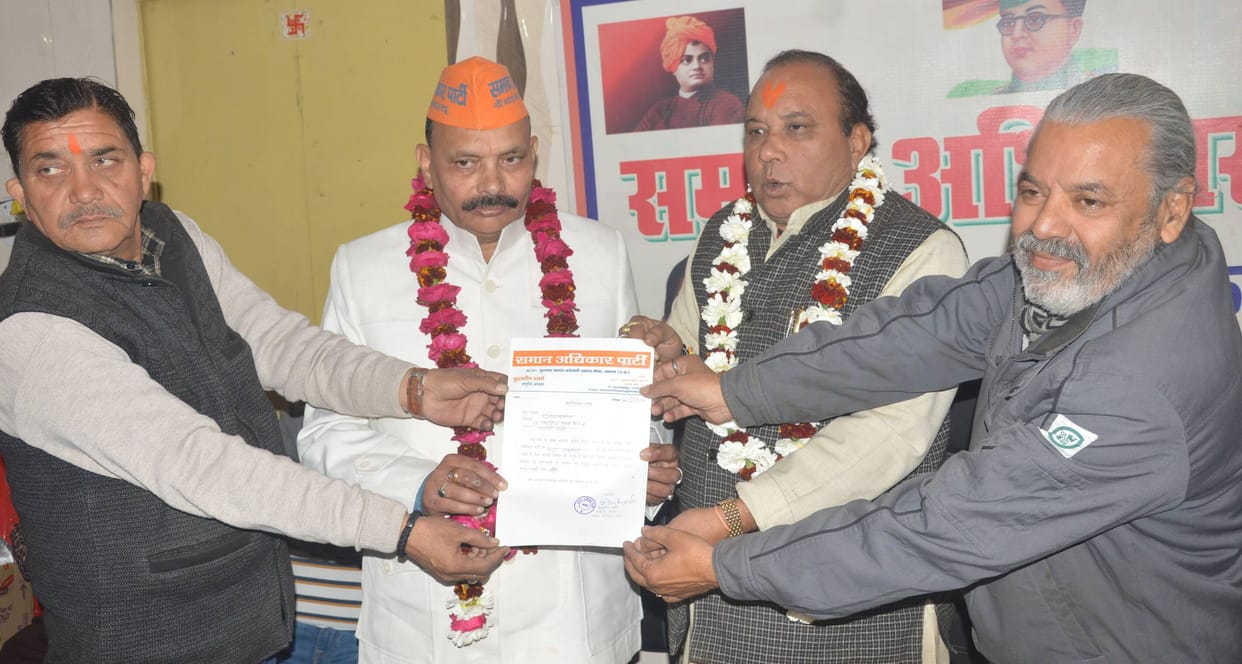 Former ADM Rajiv Pandey became the state president of the party.