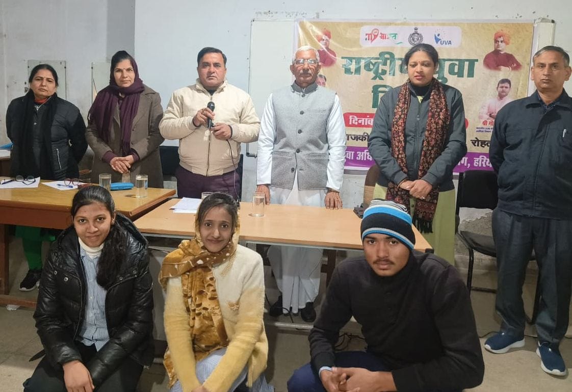 Youth Day celebrated in Government ITI