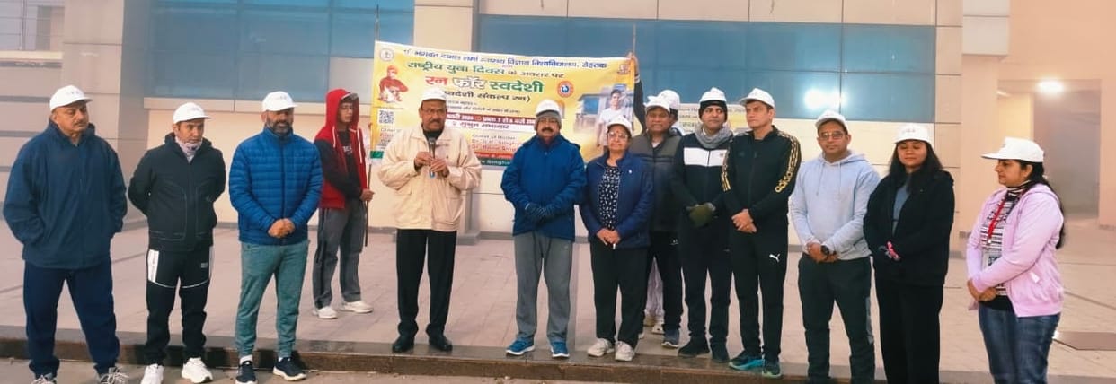 PGI students ran three kilometers and gave the message of adopting Swadeshi.