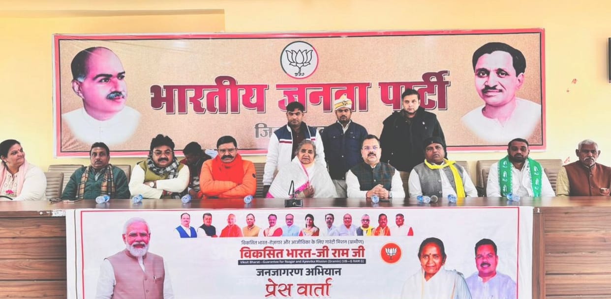 125 days of employment will transform the face of the villages: Gulab Devi