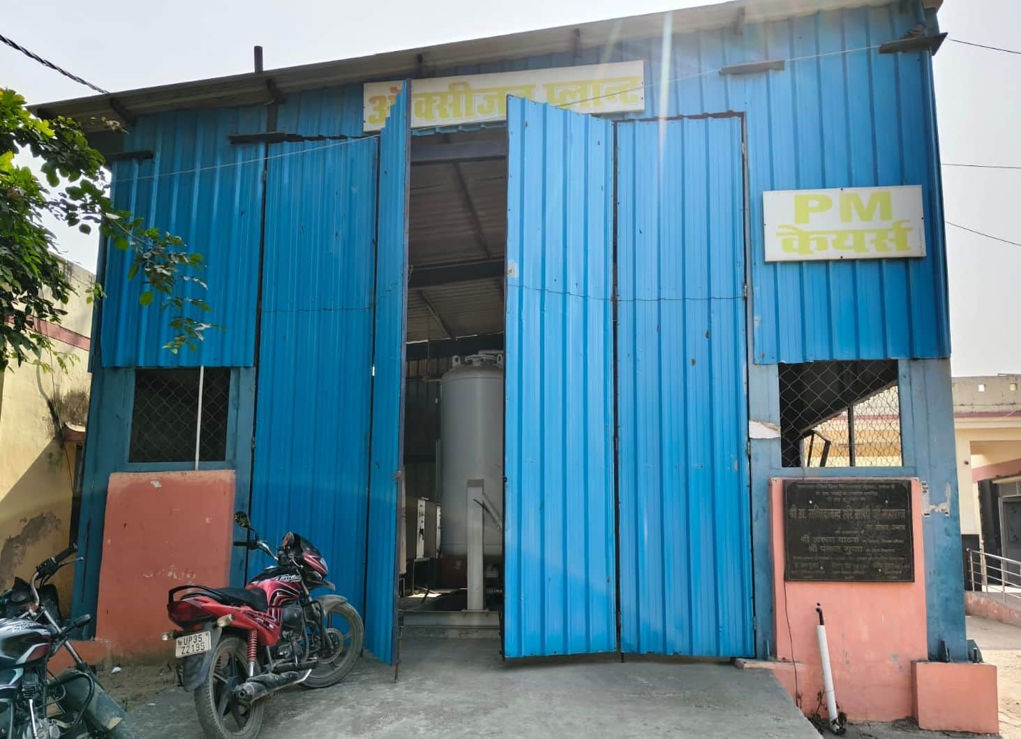 फोटो-13- जिला अस्पताल स्थित आक्सीजन प्लांट। संवाद