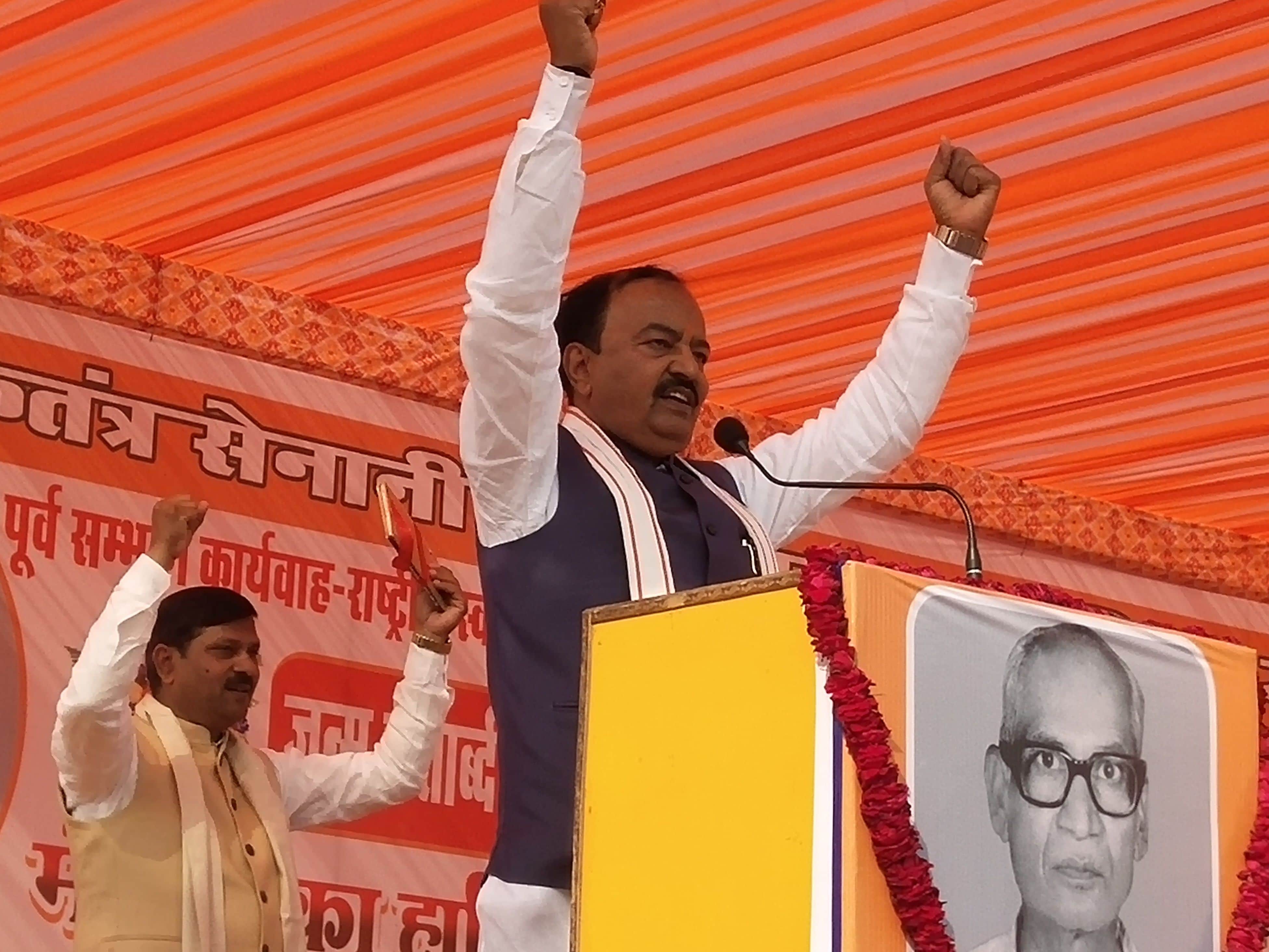 फोटो-33- कार्यक्रम को संबोधित करते डिप्टी सीएम केशव प्रसाद मौर्य। संवाद