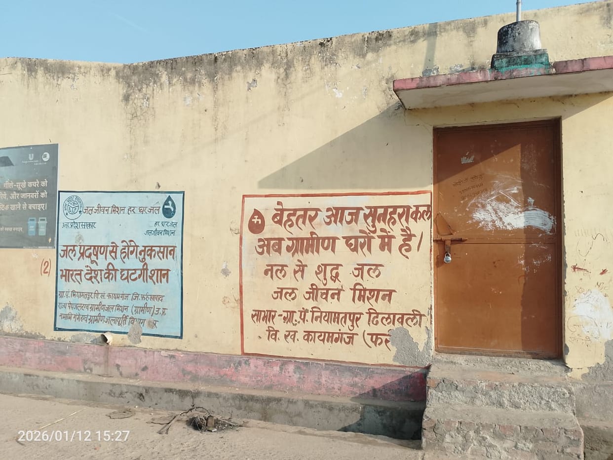 The Panchayat secretariat's computer is in the cow shed; how will payments be processed?