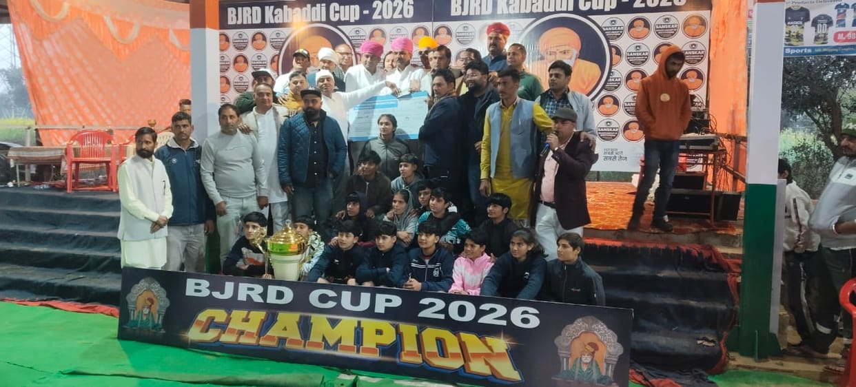 Sanskar Bharti Pali's Kabaddi team became the winner