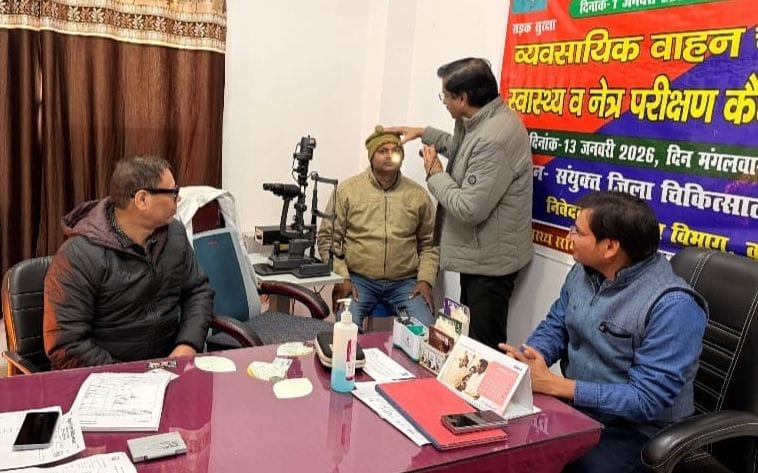 Eye and health check-up of 32 drivers in eye camp
