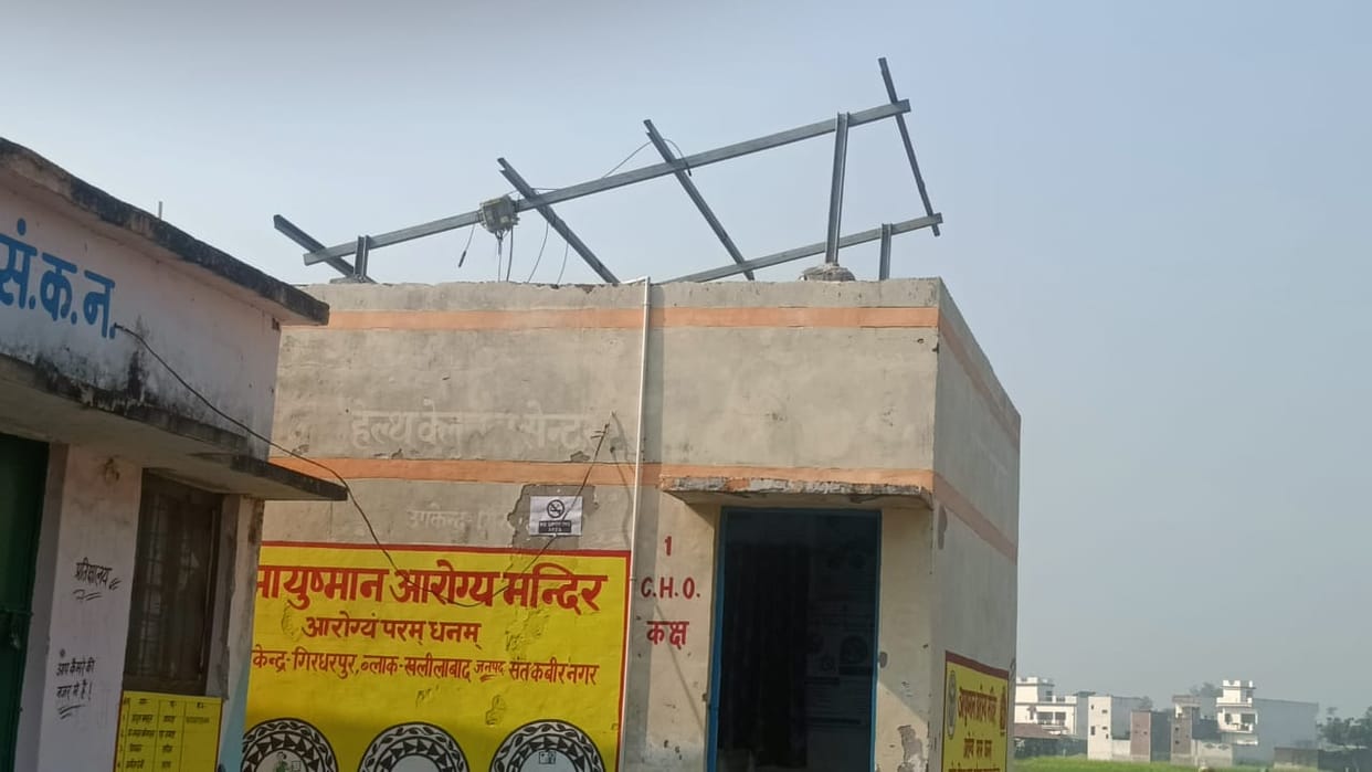 Thieves stole solar panels from the Girdharpur Public Health Center.
