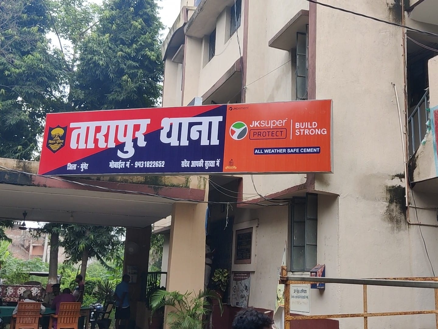 जांच में जुटी पुलिस