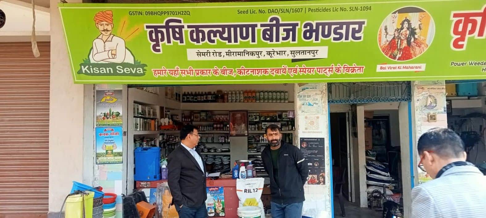  कूरेभार में बीज भंडार की जांच करते जिला कृषि अधिकारी। स्रोत- विभाग