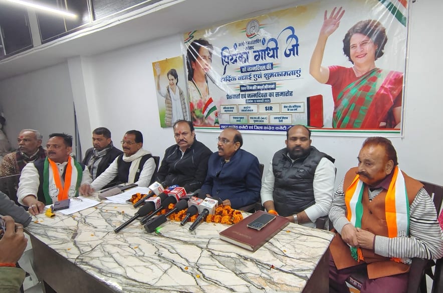 Constitution Dialogue Mahapanchayat will expose the mentality of the government: Congress