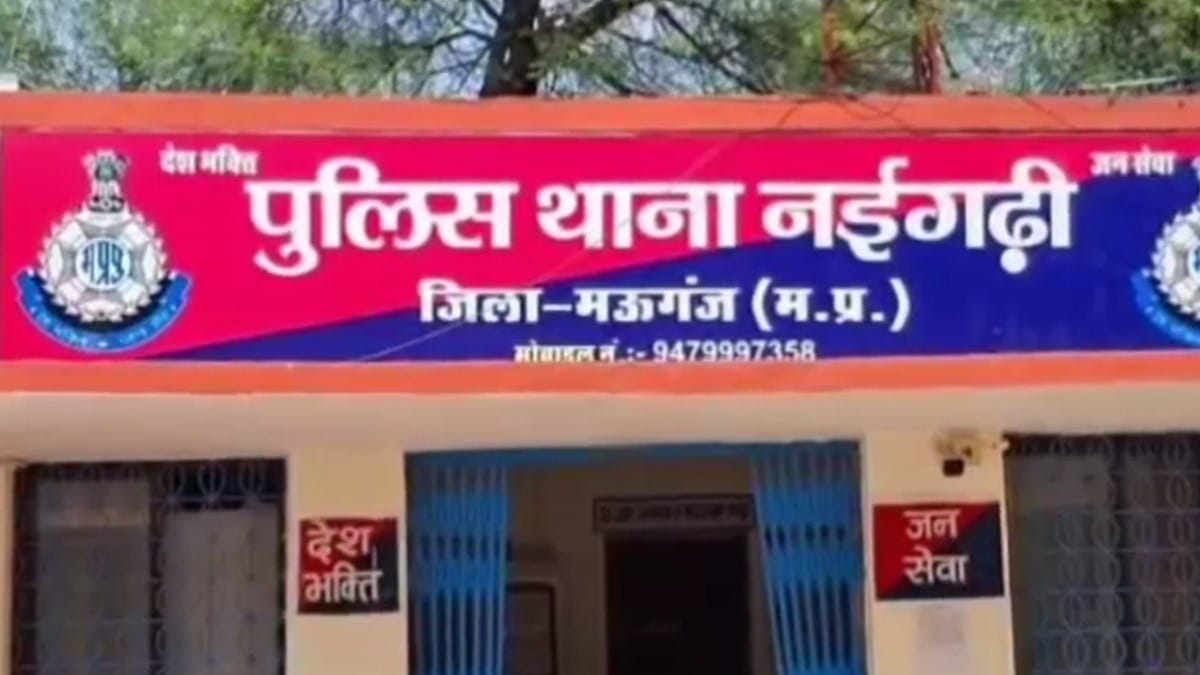 mauganj police super witness scam fake government witnesses investigation