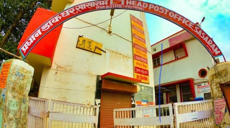 Bihar: डाकघर में भ्रष्टाचार का खेल उजागर, ट्रांसफर के नाम पर रिश्वत लेते पोस्टमैन गिरफ्तार