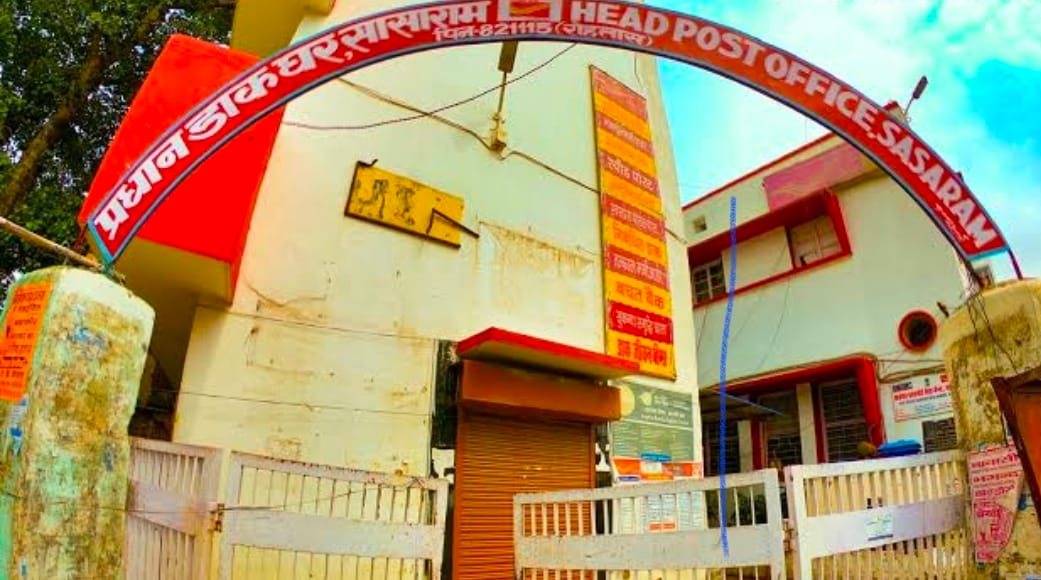 cbi arrests postman while taking bribe, sasaram post office, rohtas bihar news