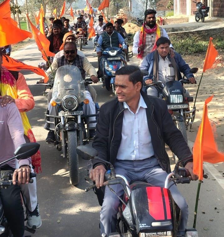 A Hindu awareness bike rally was held, and participants were invited to attend the grand conference.