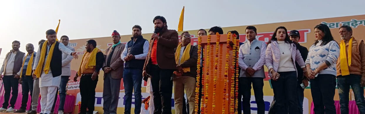 Demand to make Bah a district in the national convention of Yuva Shakti organization