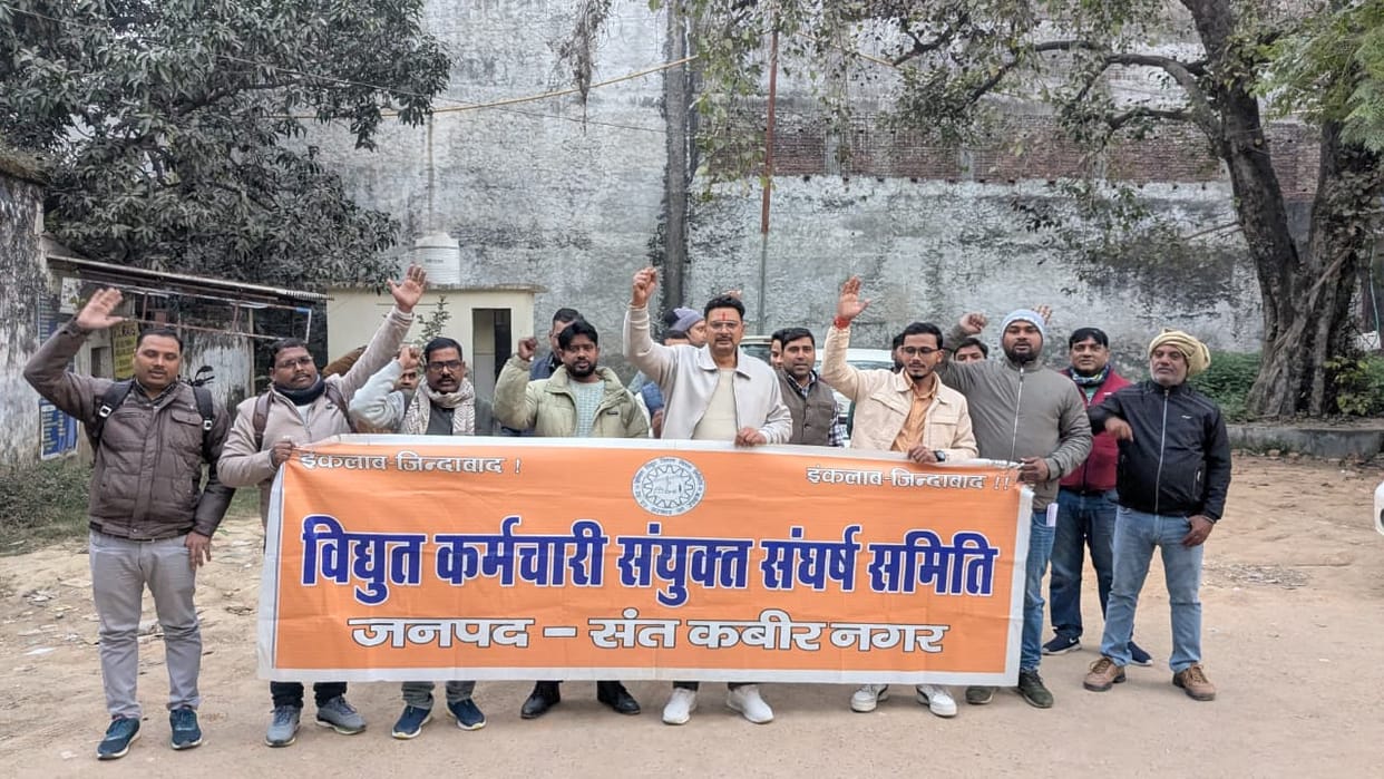 Electricity workers will observe Resistance Day on the 16th.