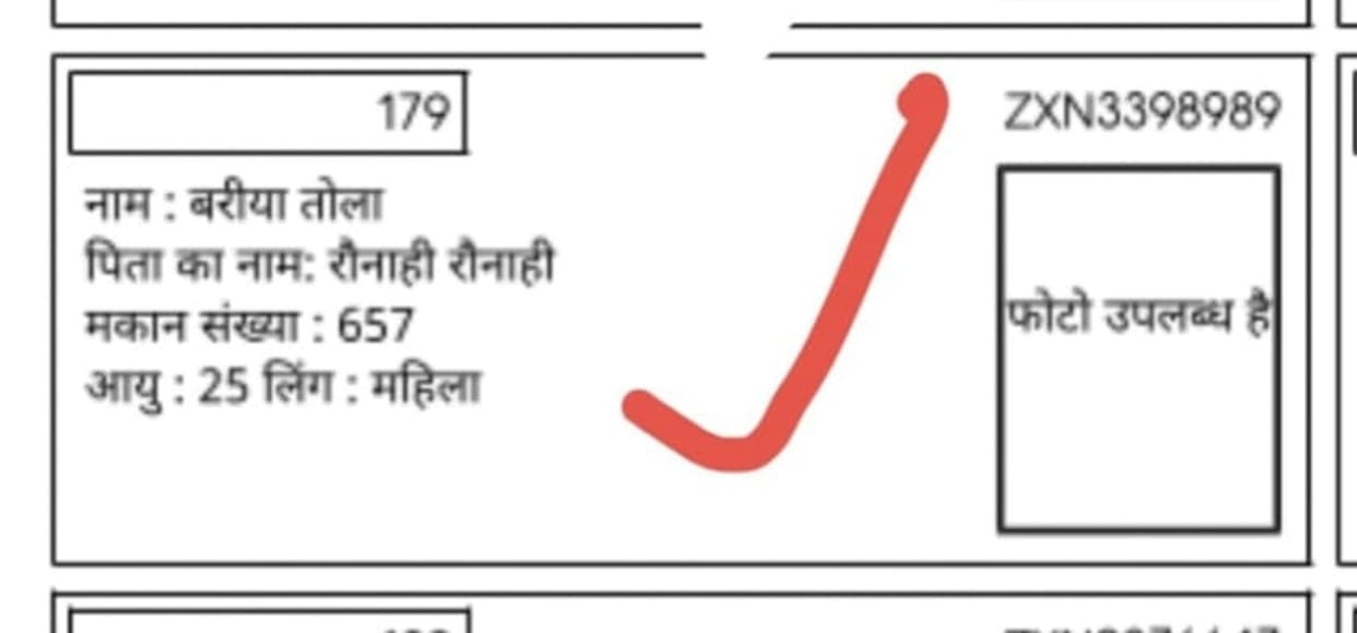 The voter was made a locality, the father a village