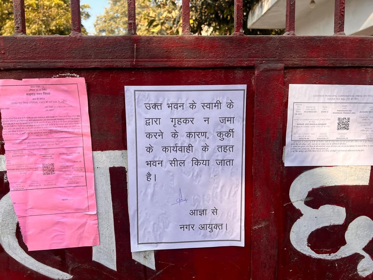 Girls' College and Shramik Mahila Hostel sealed over house tax arrears