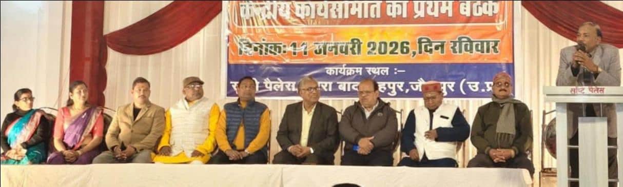 मुंगराबादशापुर उमर वैश्य समाज की बैठक में मंचासीन अतिथिगण। संवाद