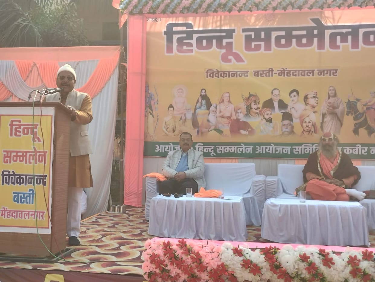 The unity of the Hindu community will lead to the upliftment of the nation.
