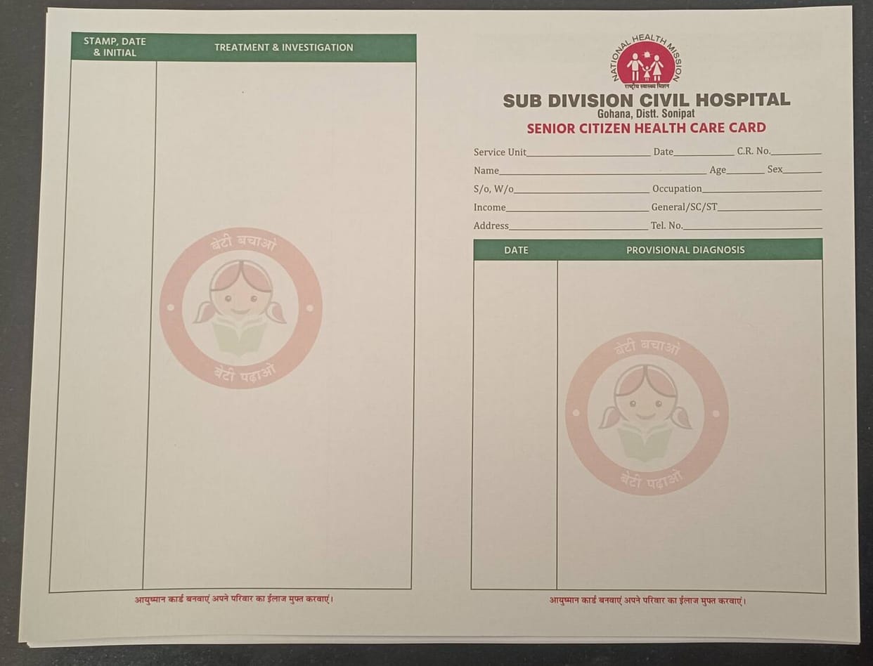 Patients will be identified by their colorful OPD slips.