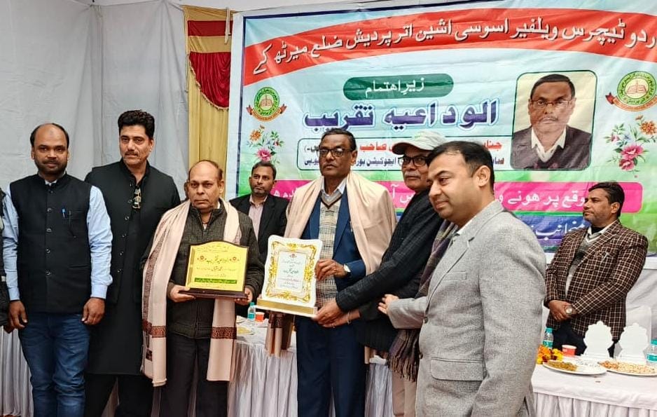 Bids farewell to Joint Secretary Basic Education on retirement