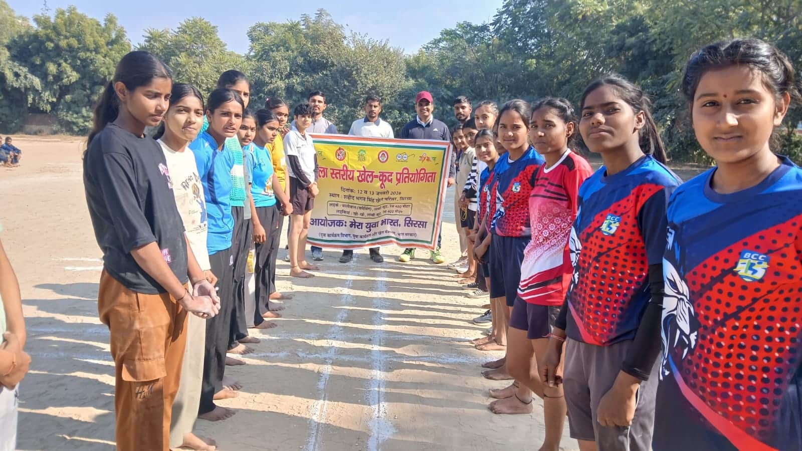 शहीद भगत सिंह स्टेडियम में प्रतियोगिता के दौरान मौजूद खिलाड़ी व अन्य। विज्ञप्ति