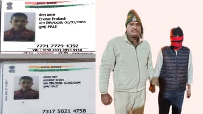 mandsaur hotel fake aadhaar ashraf khan identity fraud upi transaction