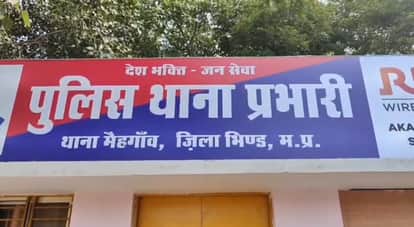 MP Crime: Honour Killing Suspected in Bhind Father Shoots Married Daughter Over Love Affair