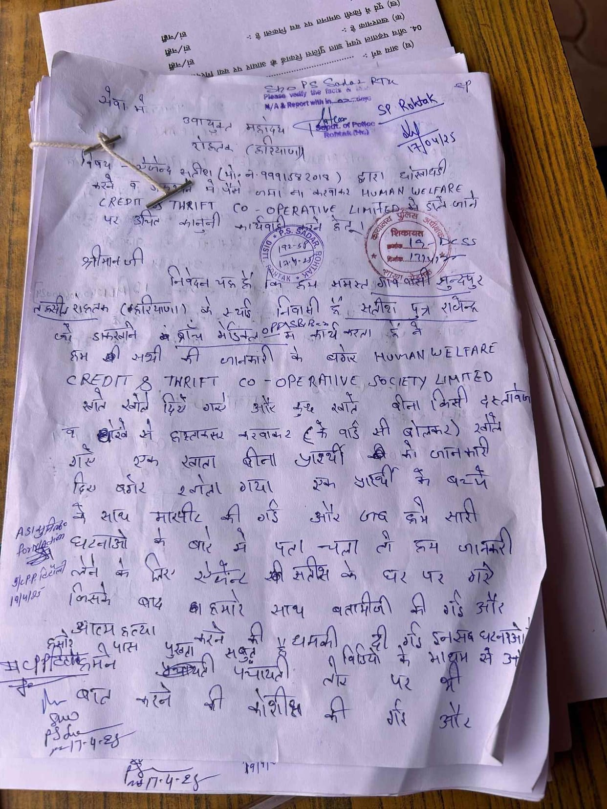 Following the closure of accounts, millions of rupees have been embezzled in Sundarpur and Baniyani as well, but no action has been taken.
