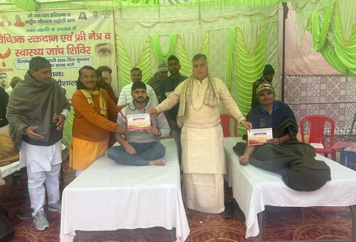 Blood donation will break down the walls of caste discrimination: Satpal Brahmachari