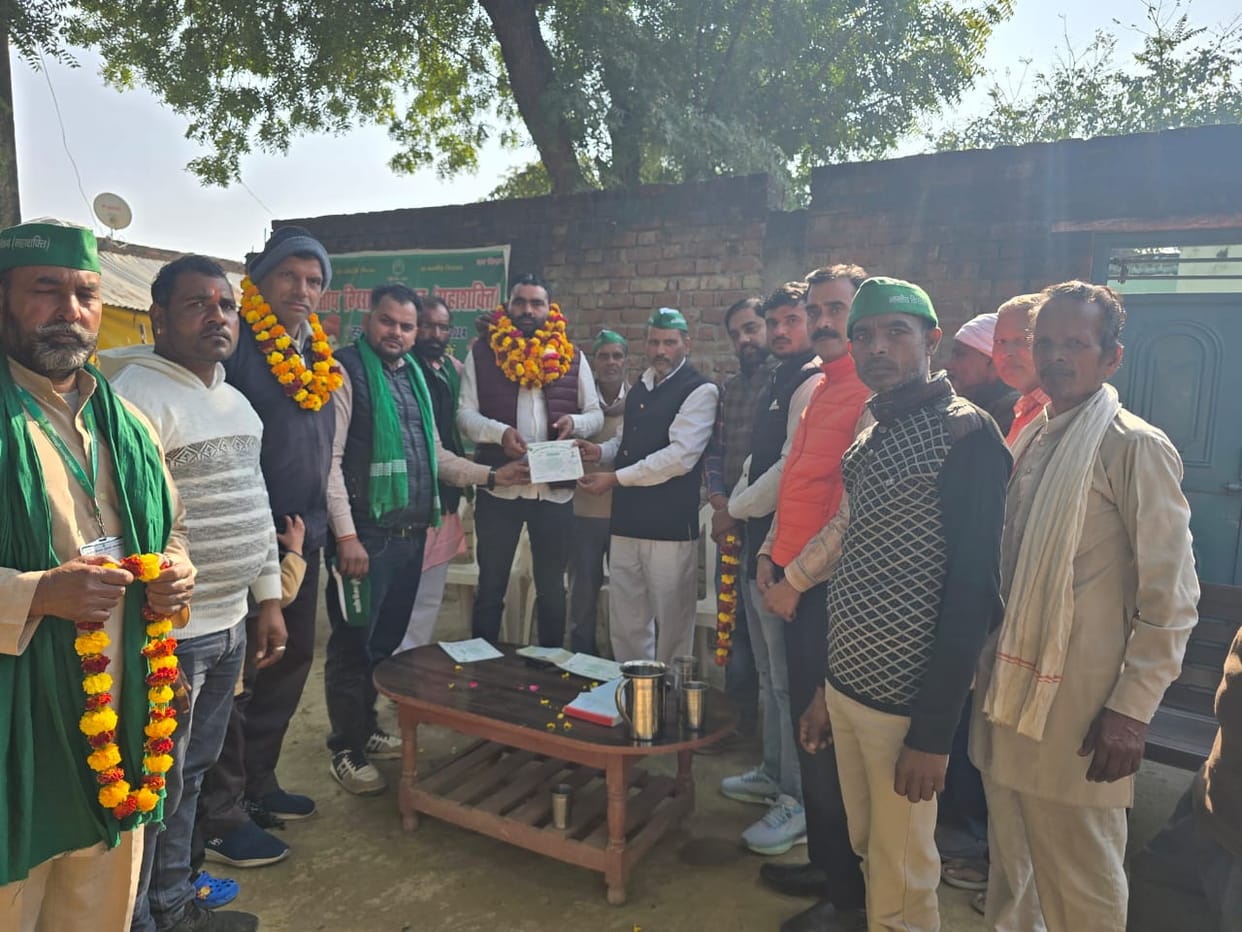 Bhartiya Kisan Union (Mahashakti) expands its organization, assigns responsibilities to office bearers.