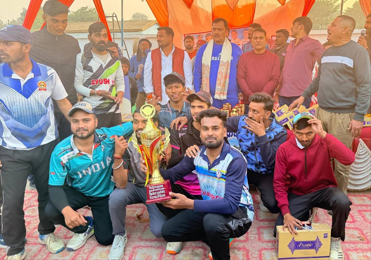 Gonda Gaurav Eleven won the trophy