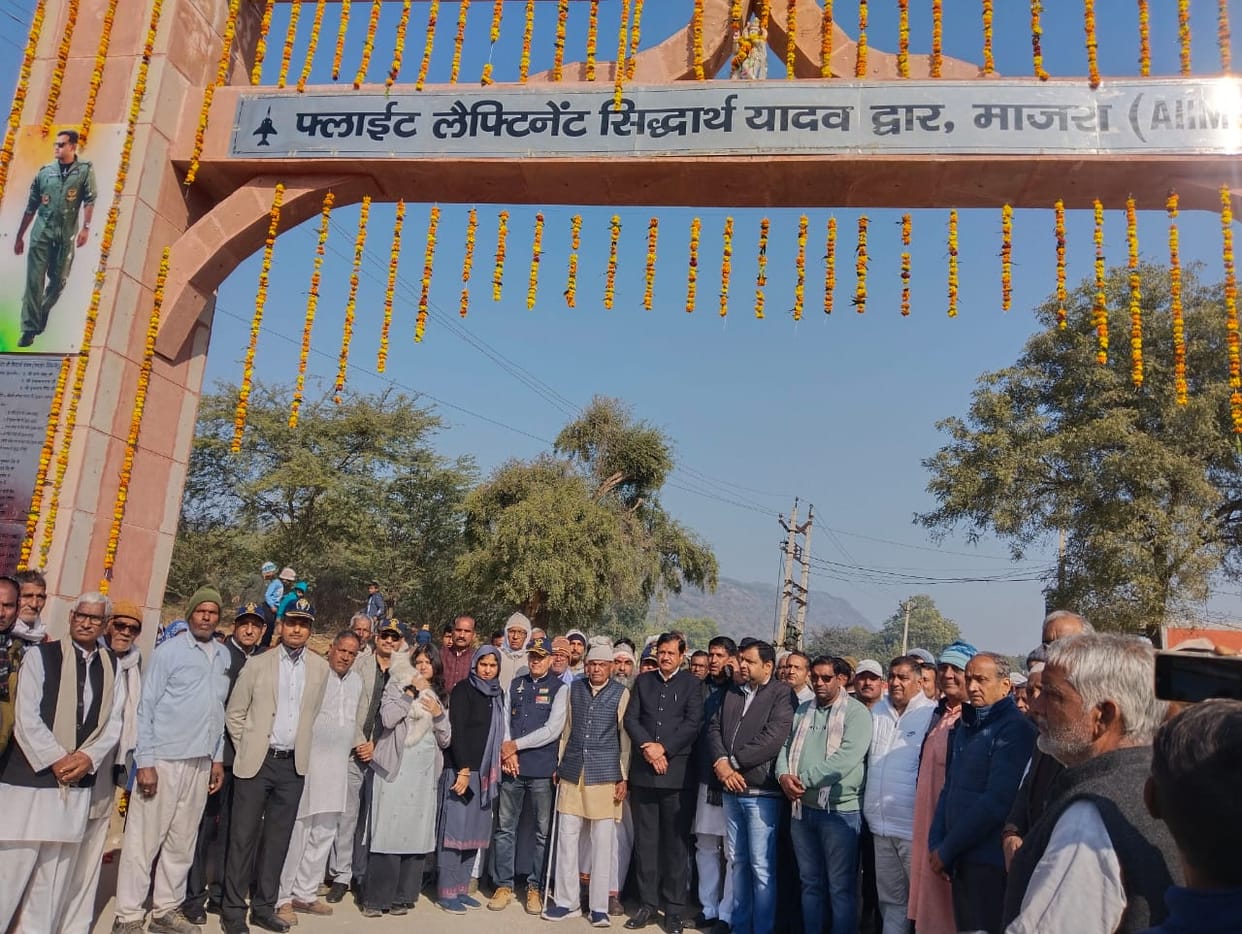 The Singh Gate was inaugurated in memory of Flight Lieutenant Siddharth.
