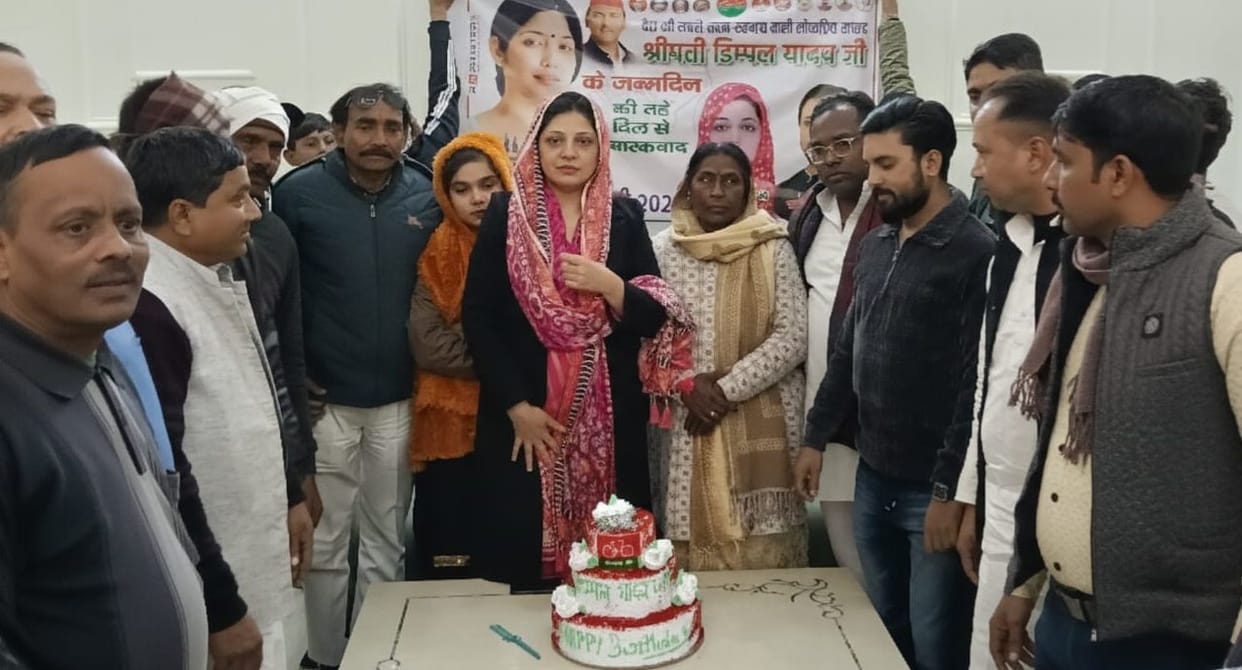 SP MP Dimple Yadav's birthday celebrated