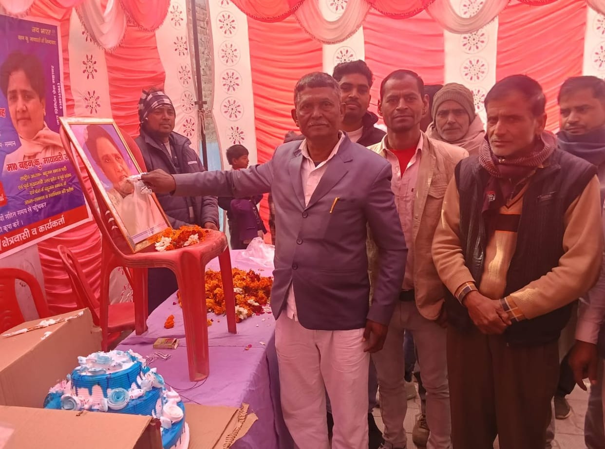 Work done for the upliftment of the deprived sections during the BSP rule