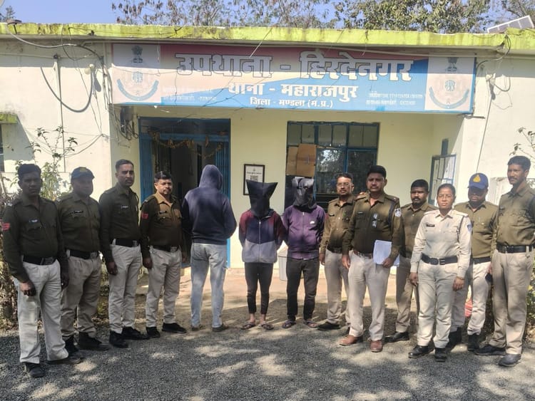 Mandla News: ट्रैक्टर लोन के नाम पर बड़ी ठगी का पर्दाफाश, तीन आरोपी गिरफ्तार