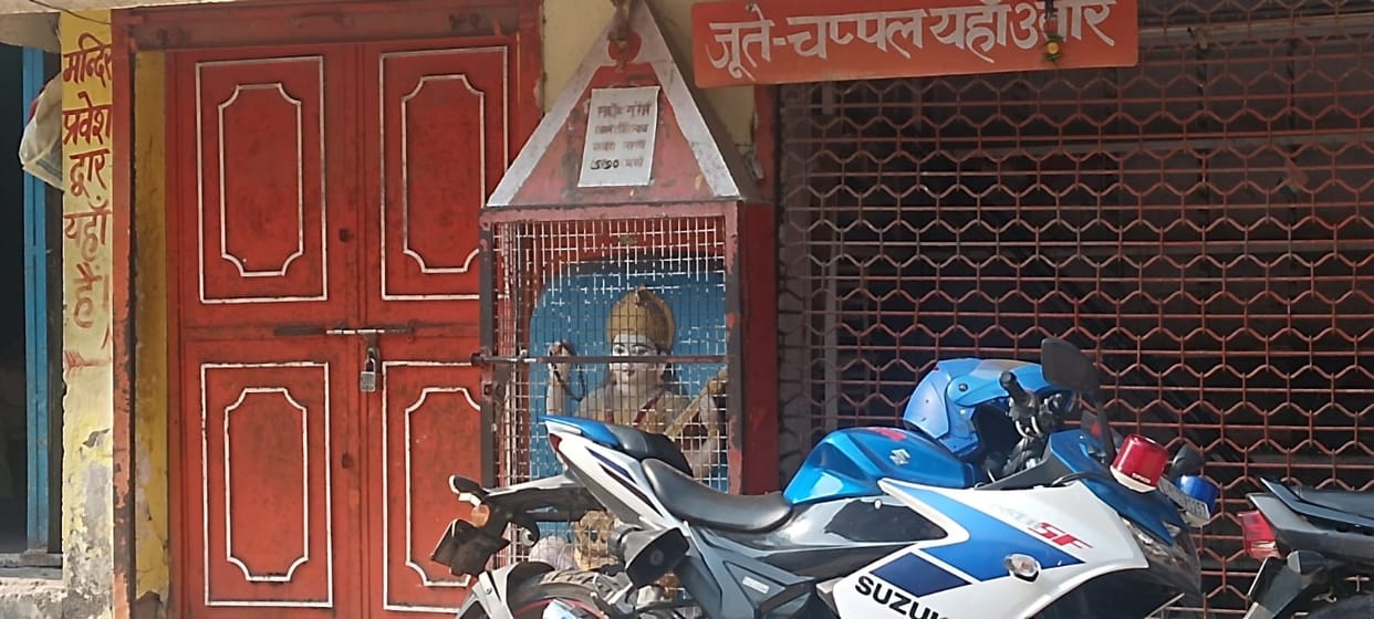 BKTC locks the building office of Kailashananda Trust