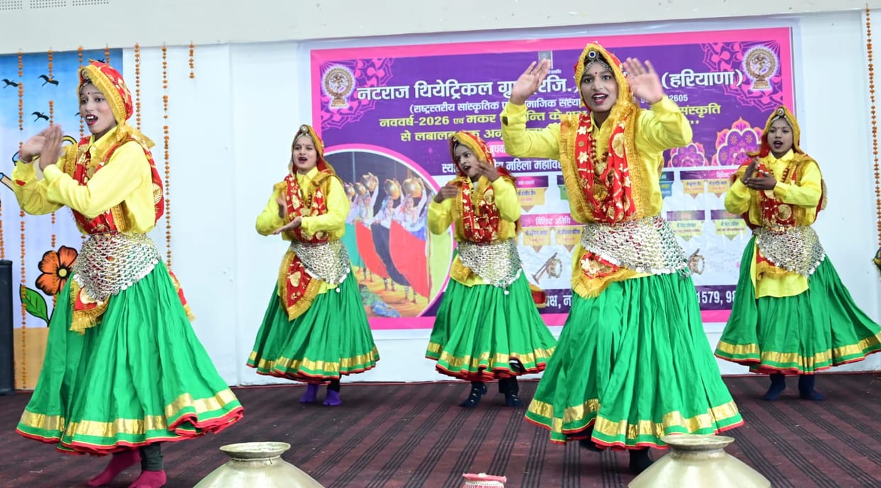 The splendor of culture was seen in Nachchan Gawan