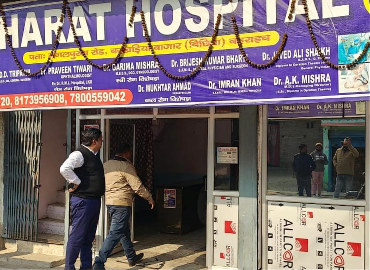 Private hospital sealed in Barkhadia on complaint