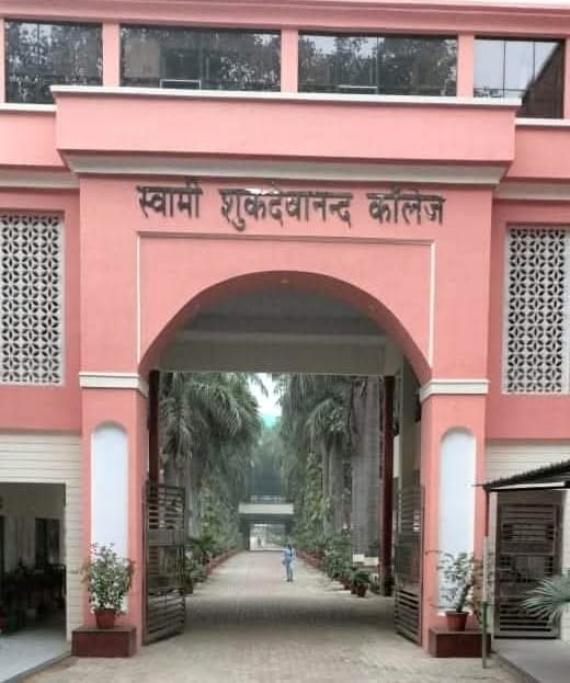 SS College to get university status from today, 57 colleges to be affiliated
