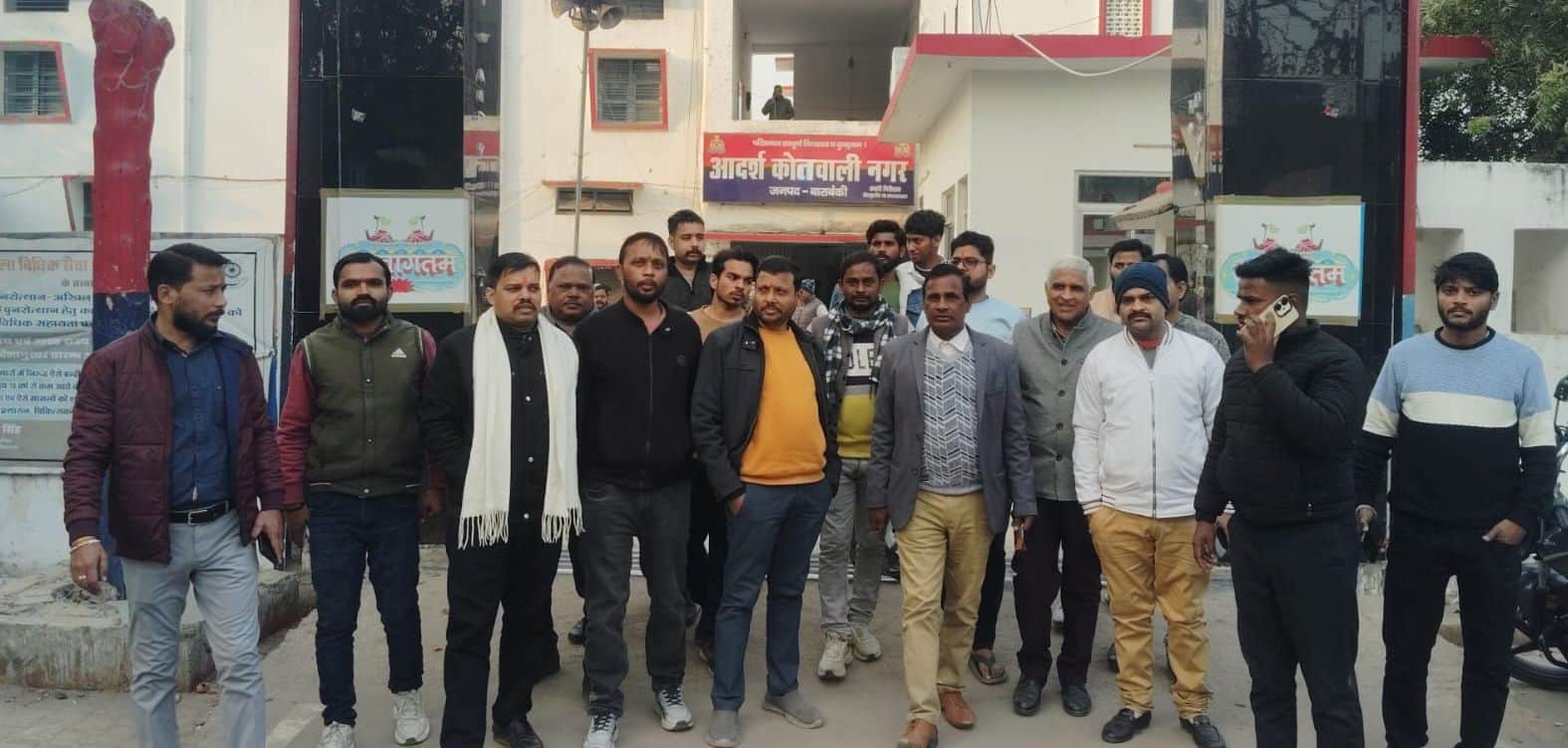 वकील पर हमले के बाद कोतवाली पहुंचे अधिवक्ता।