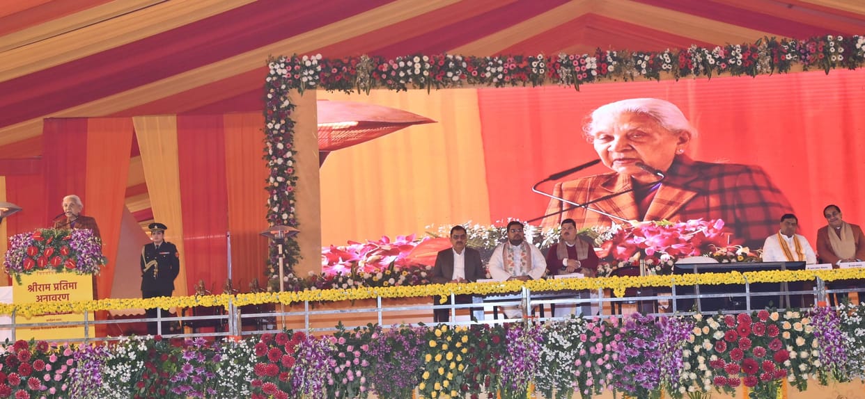 Ayodhya is an eternal symbol of the ideal of Ramrajya: Governor