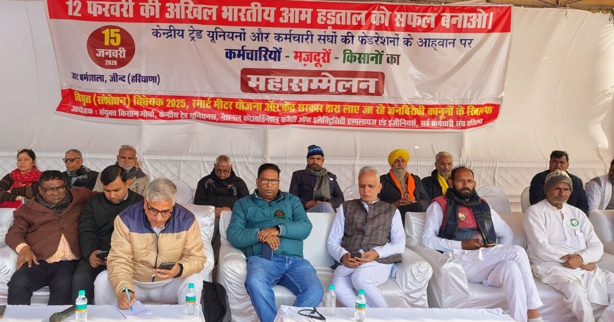 A nationwide strike against anti-farmer policies will be held on February 12th.