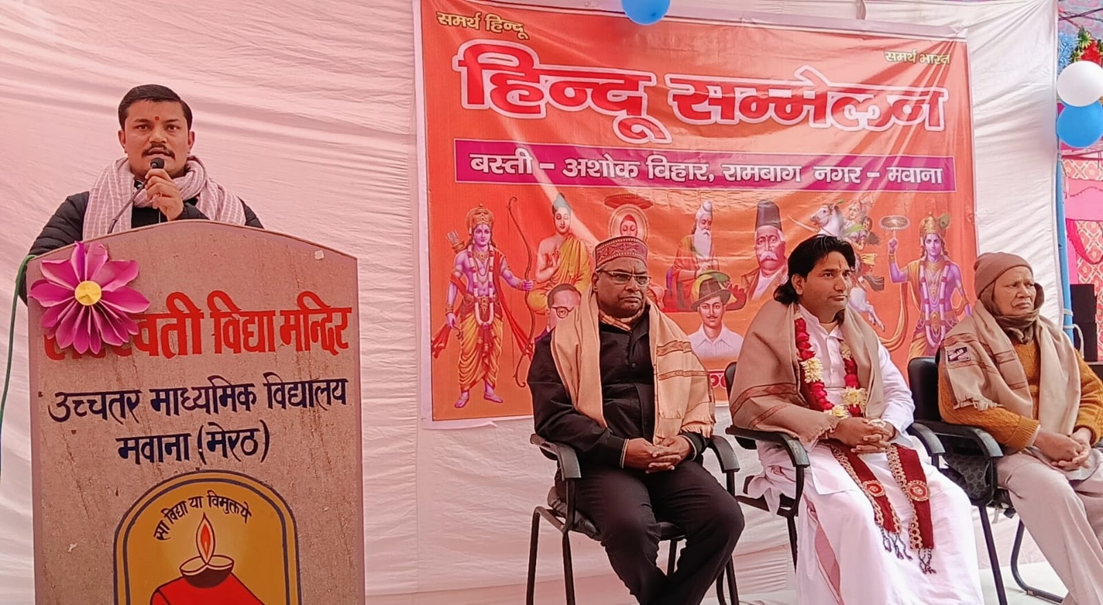 Pledged for five changes in society