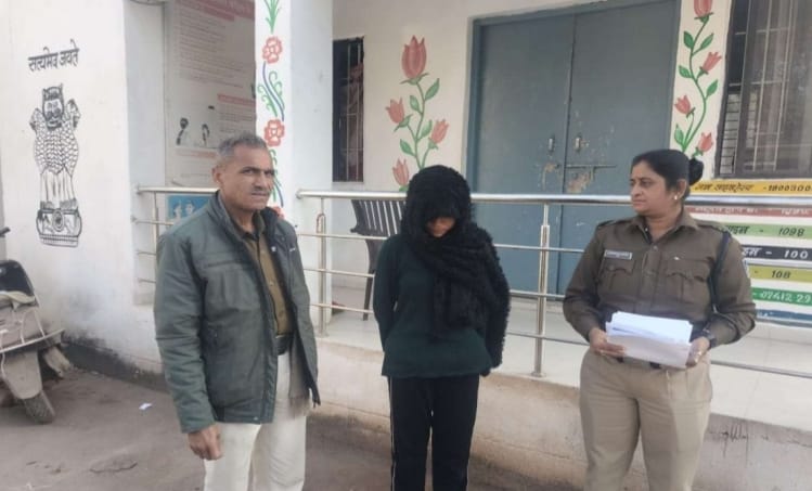 पुलिस की गिरफ्त में महिला आरोपी।