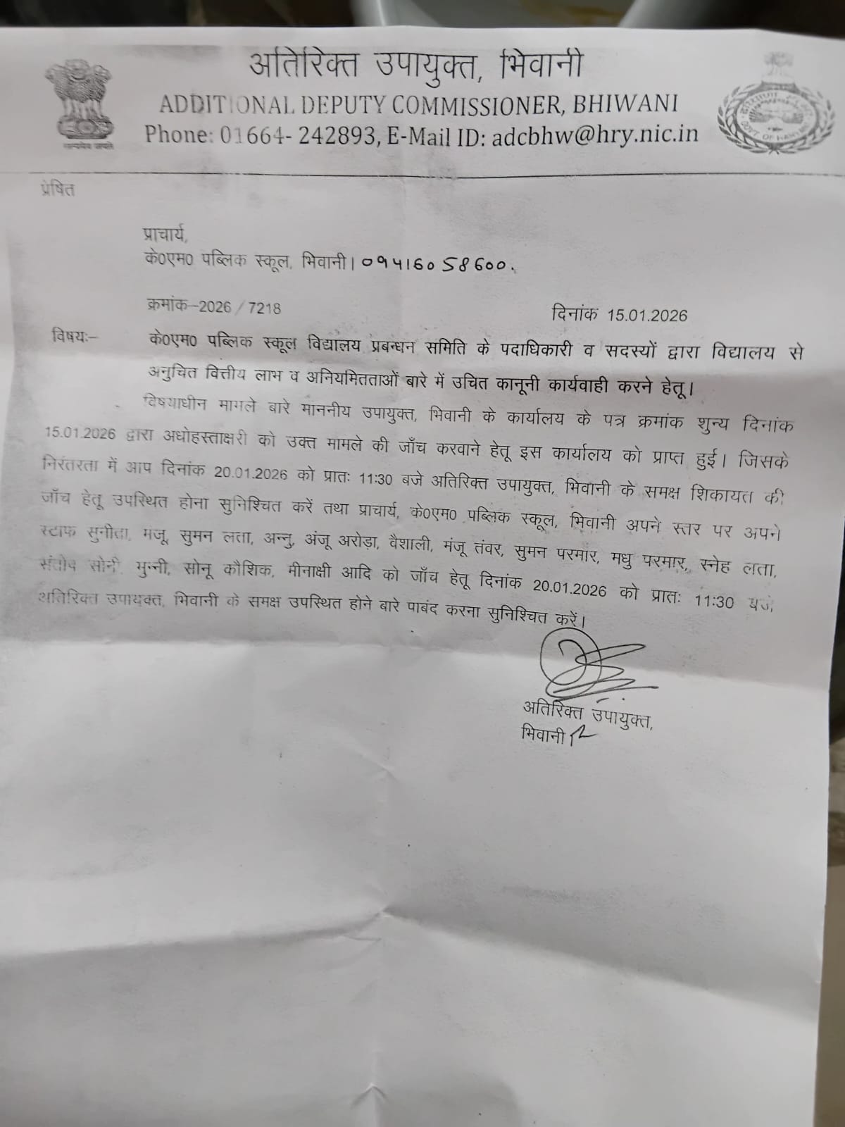 Fourteen teachers from a private school have made serious allegations of financial irregularities and exploitation against the trustees.