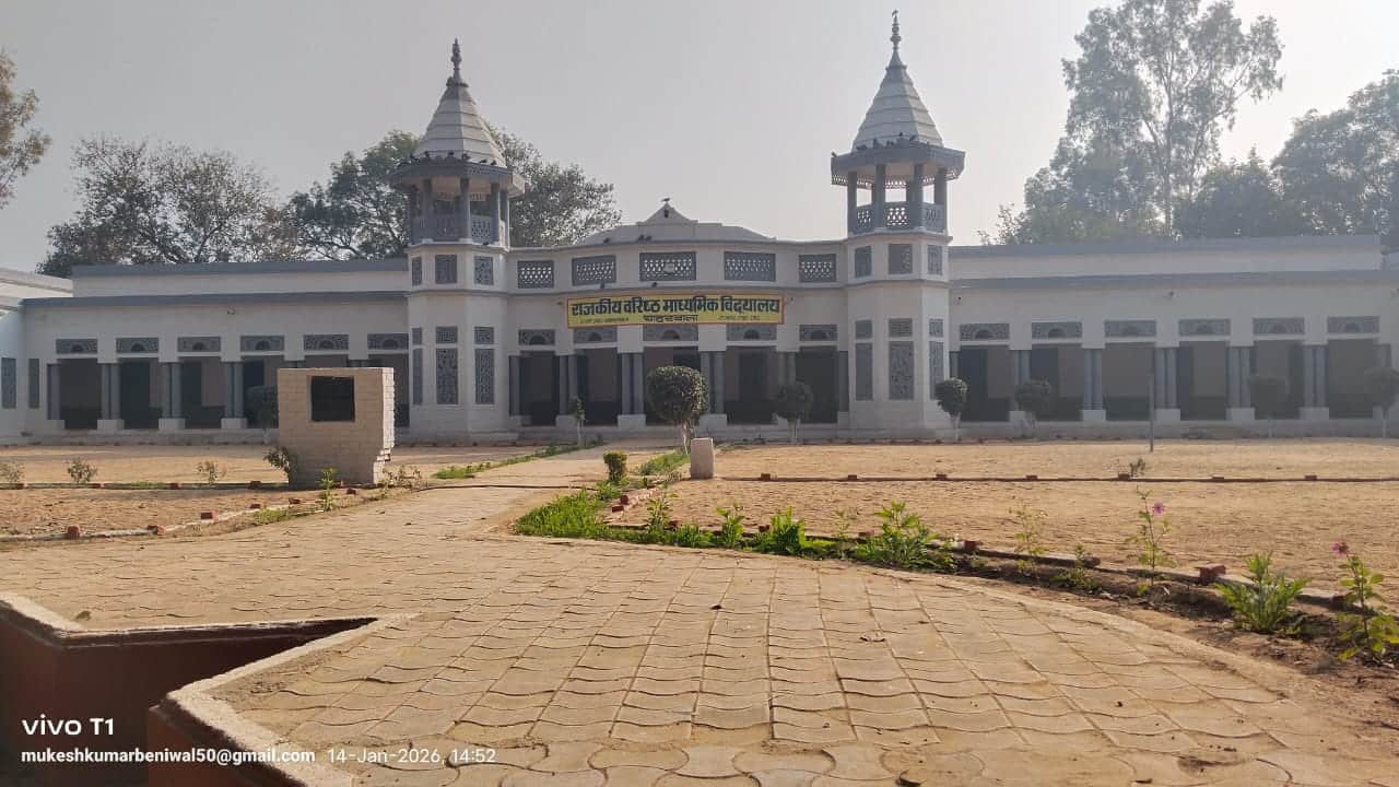 चोपटा।गांव चाहरवाला में राजकीय सीनियर सेकेंडरी स्कूल